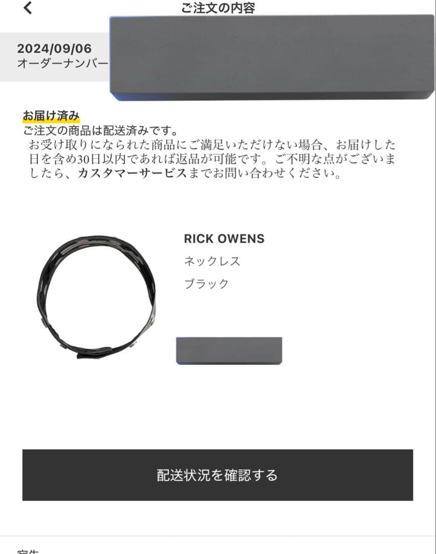 で*ム様 Rick owens チョーカー ネックレス アクセサリー リックオウ