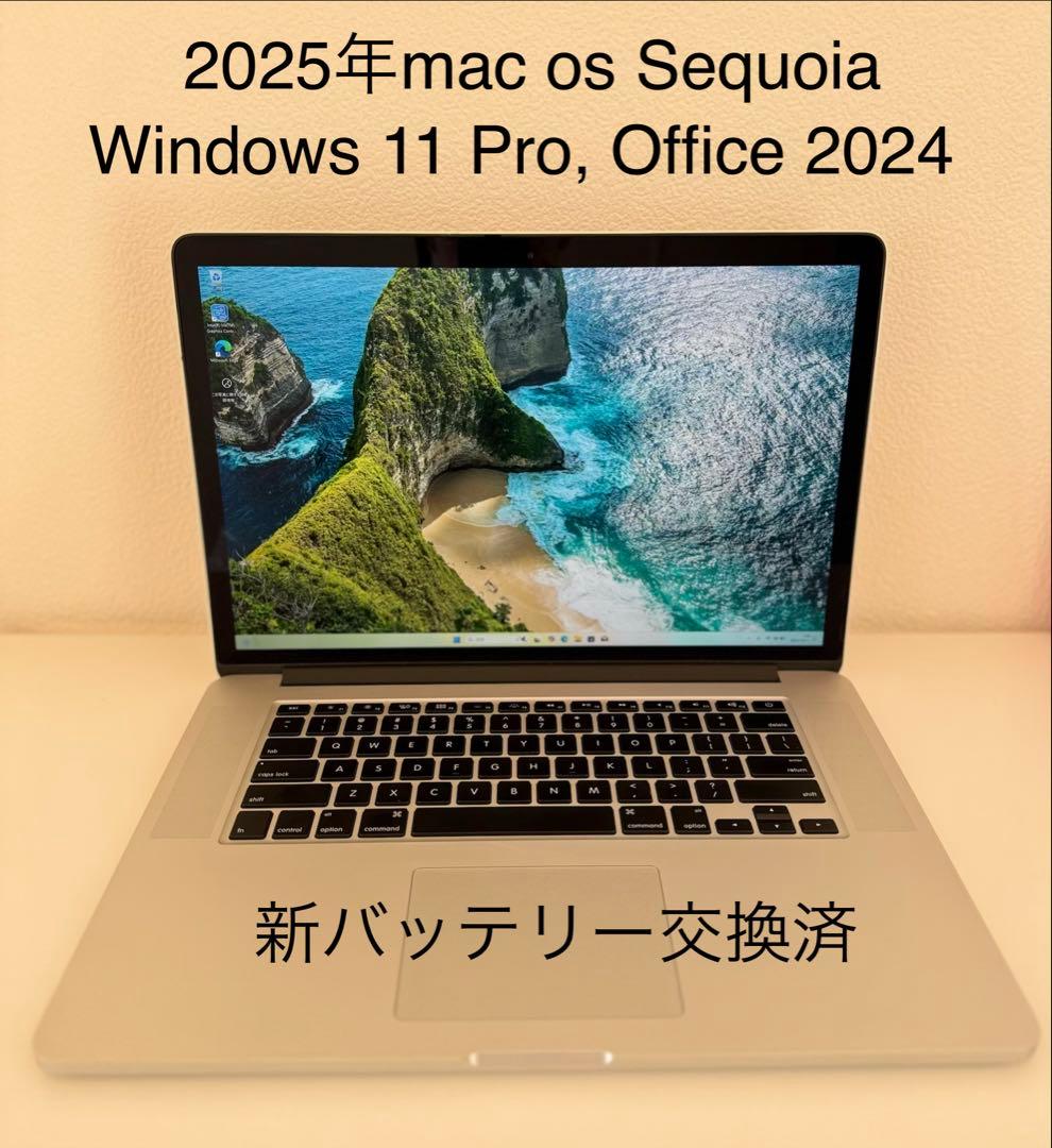 美品 Macbook Pro 2015 15インチ Windows 11 Pro Apple コレクション MacBook Pro 2015 15インチ MacBook Pro (Retina