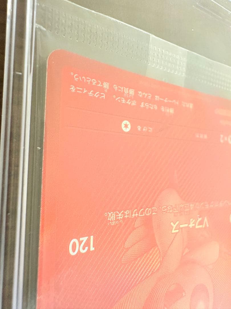 ビクティニ争奪戦プロモBWR