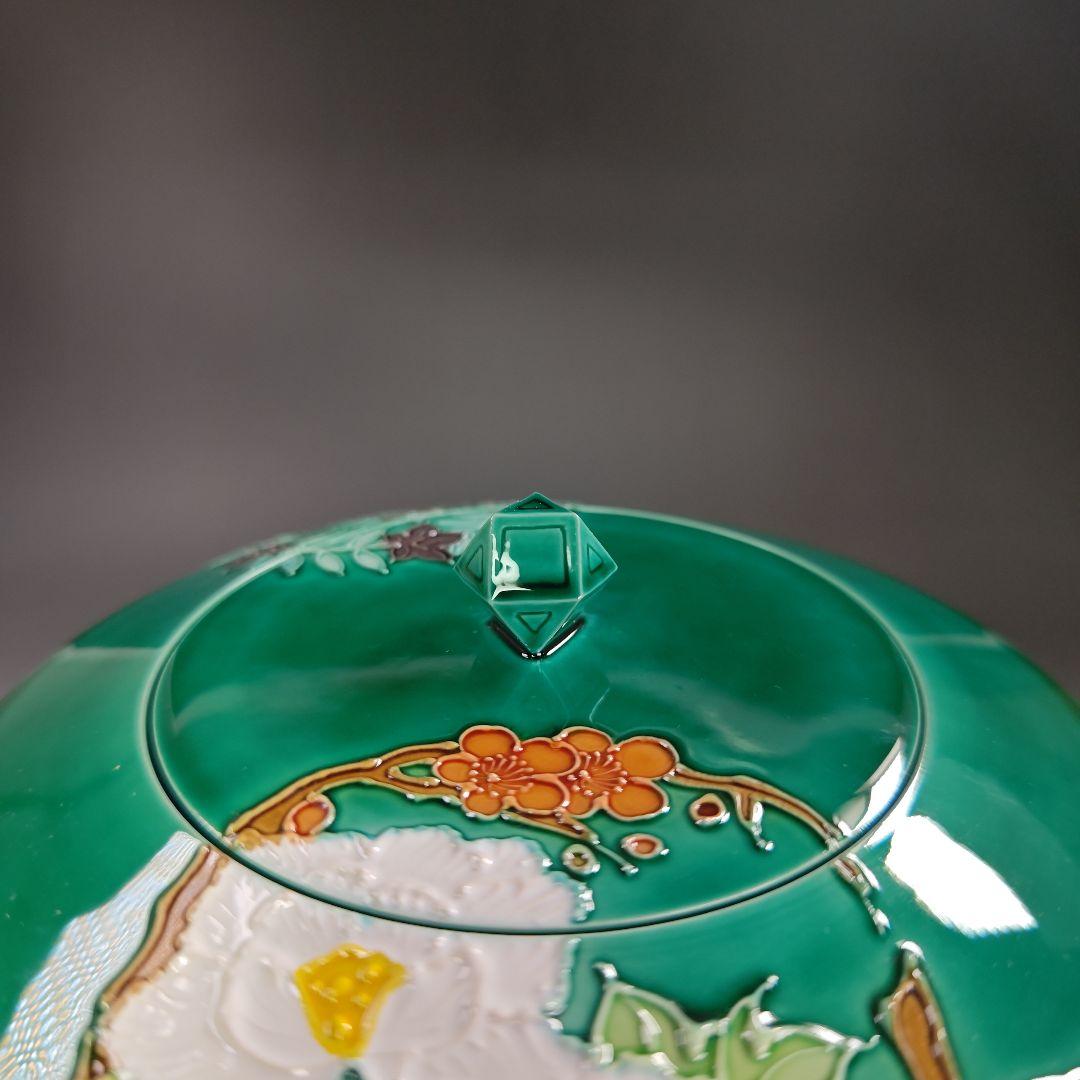 イ987 皆具『中村翠嵐窯』『青交趾 花丸 皆具 共箱』