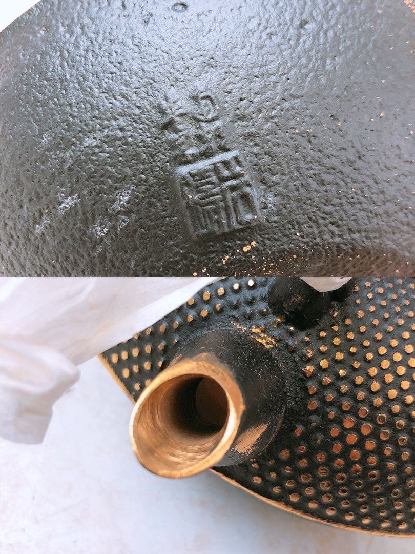 デ*ォ様 【レトロ】南部鉄器 美濃華林作 鉄瓶 純金着 日本茶