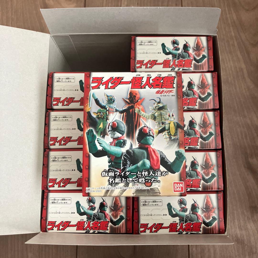 【ライダー怪人名鑑】仮面ライダー 2004年 初版 コンプリート 箱未開封品