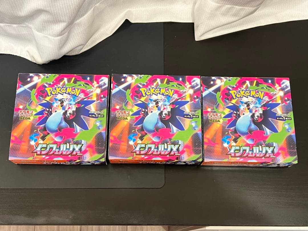 インフェルノX メガドリームex シュリンクなし　ペリペリつき