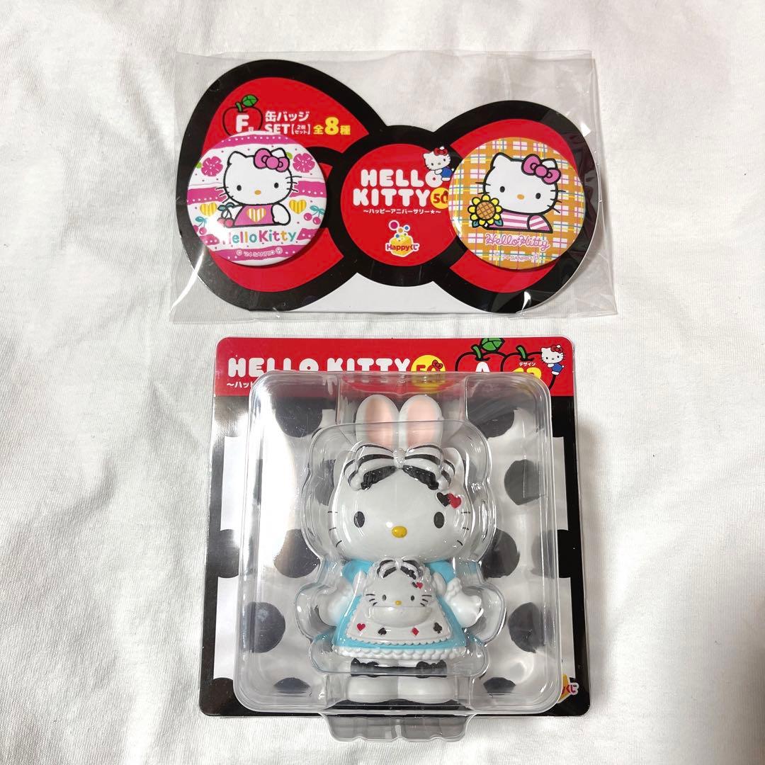 ハローキティ一番くじ A賞 12