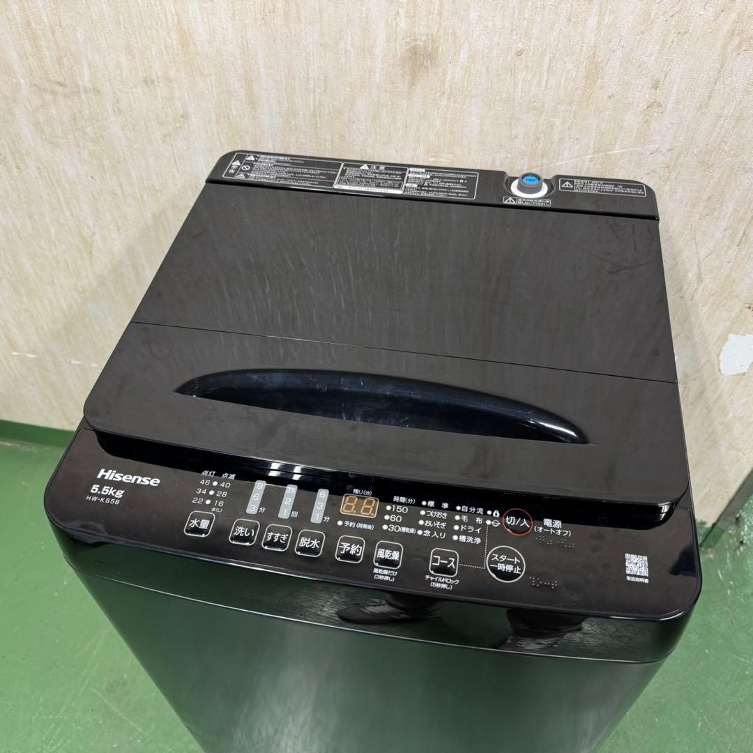 215 ブラックカラー冷蔵庫　洗濯機　セット　24年製　小型　一人暮らし　最新