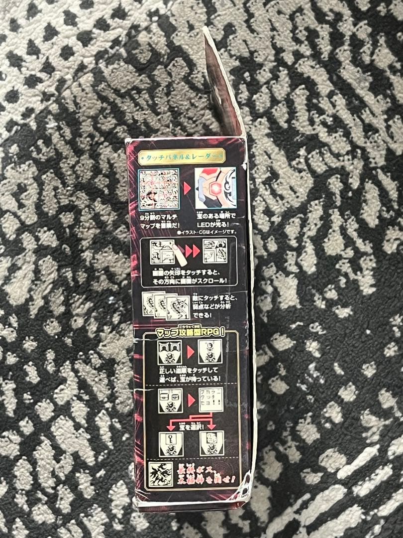 陰陽大戦記 極神操機 キワメドライブ 地流の印 箱、取扱説明