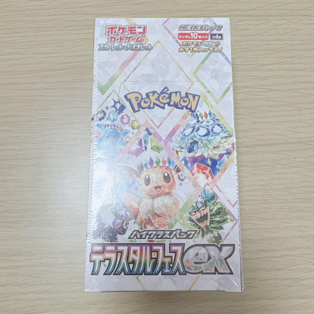 PSA 10 チコリータ 003 キラ e マクドナルド オリジナル 2002 かなり美