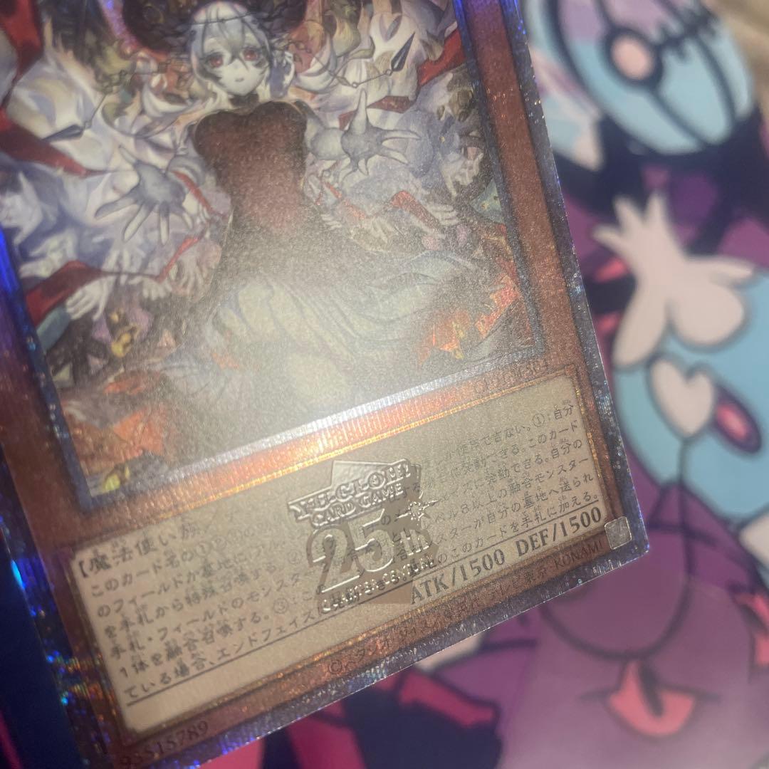 新)赫の聖女カルテシア【クォーターセンチュリーシークレット】 - メルカリ