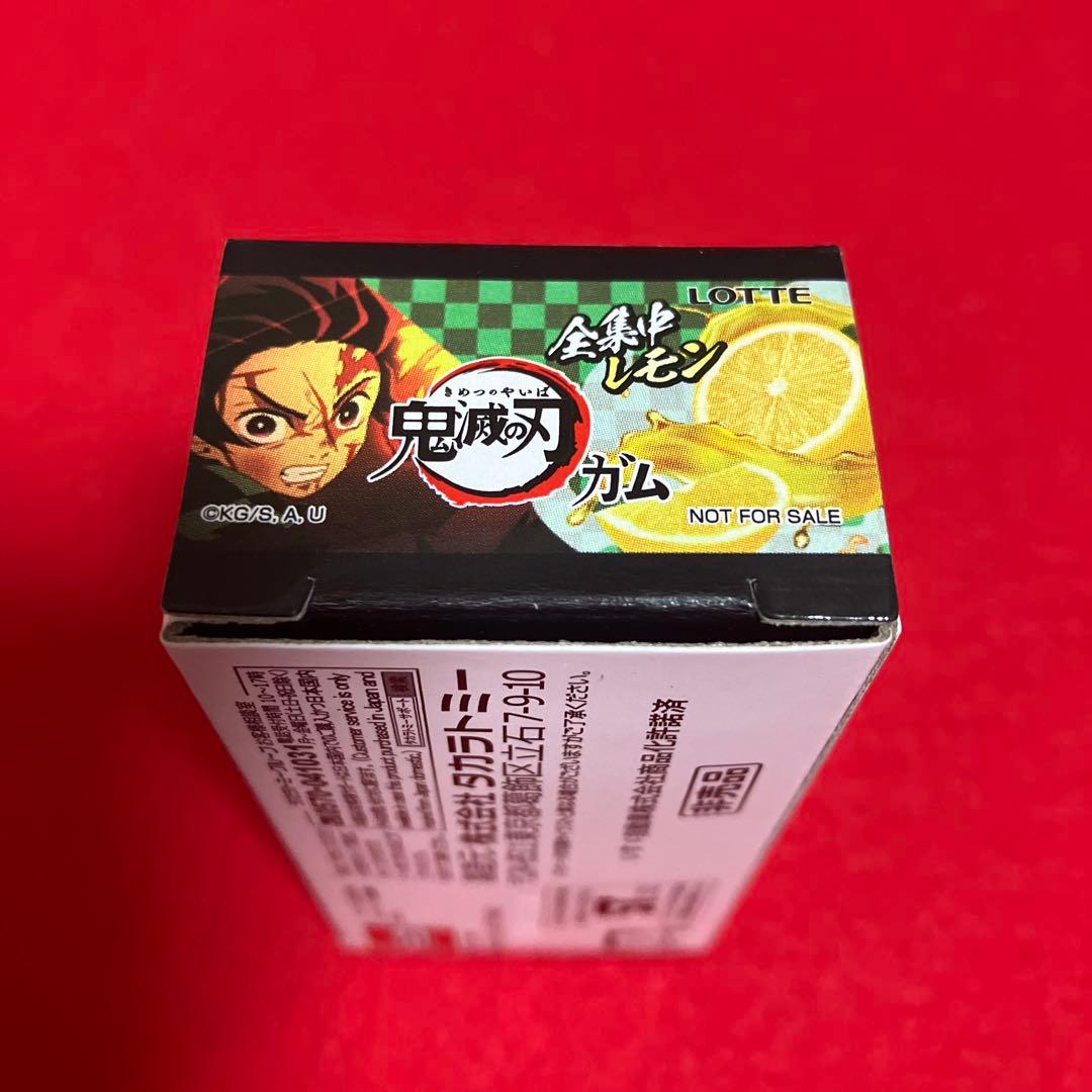 レア　ロッテ鬼滅の刃ガム　キャンペーン当選品 いすゞエルフトラック