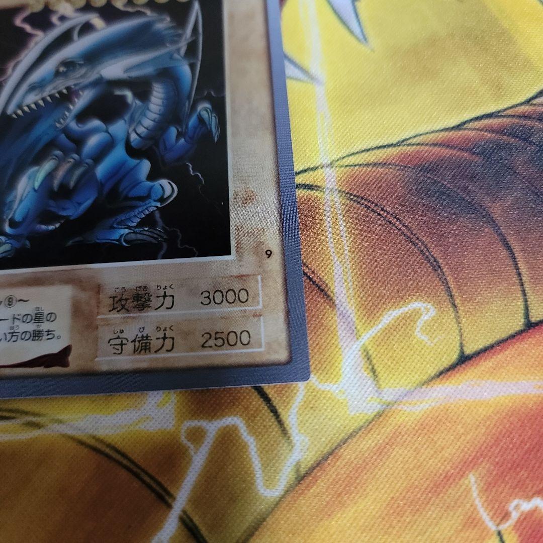 バンダイ版　遊戯王　青眼の白龍