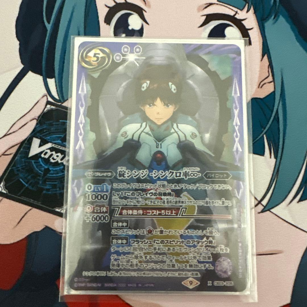 バトスピ 皇獣 炎 利家 デッキ バトルスピリッツ 機獣 デッキパーツ