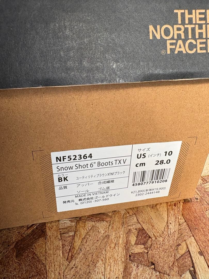 スノーショット ノースフェイス Shot 6\" Boots TX V
