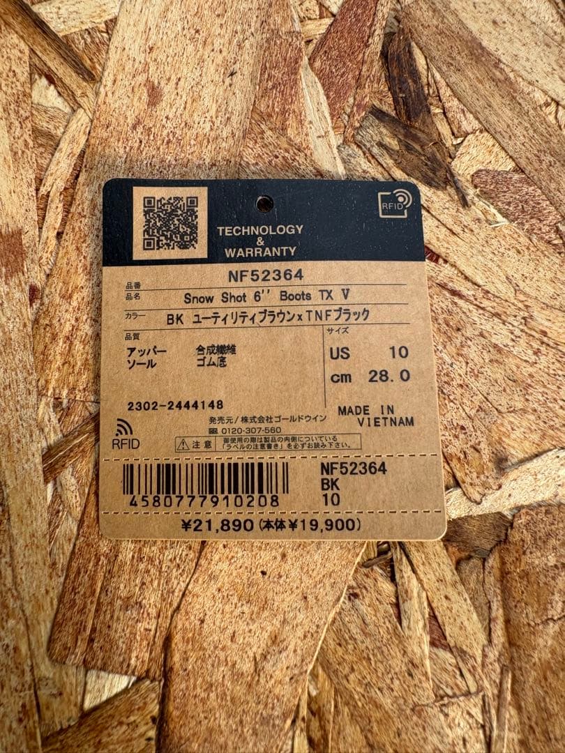 スノーショット ノースフェイス Shot 6\" Boots TX V