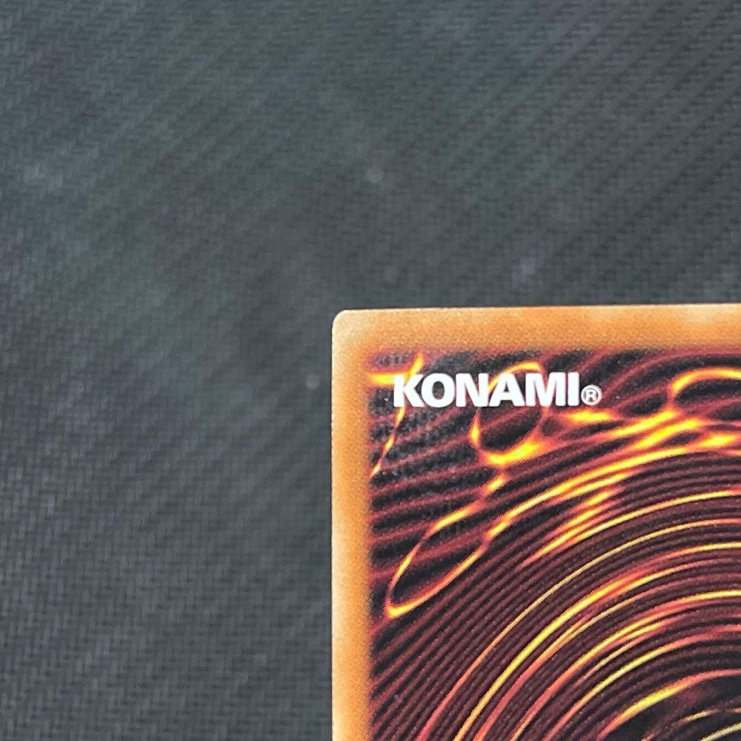 遊戯王　日版　オオヒメの御巫　絵違い　ウルトラパラレル