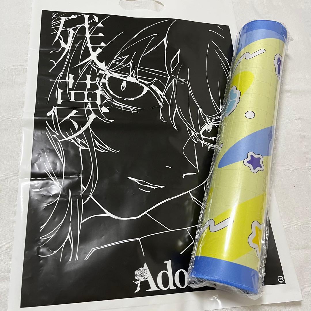 Ado ミニキャラデスクマット 残夢 POPUP ショッパー付き Ado