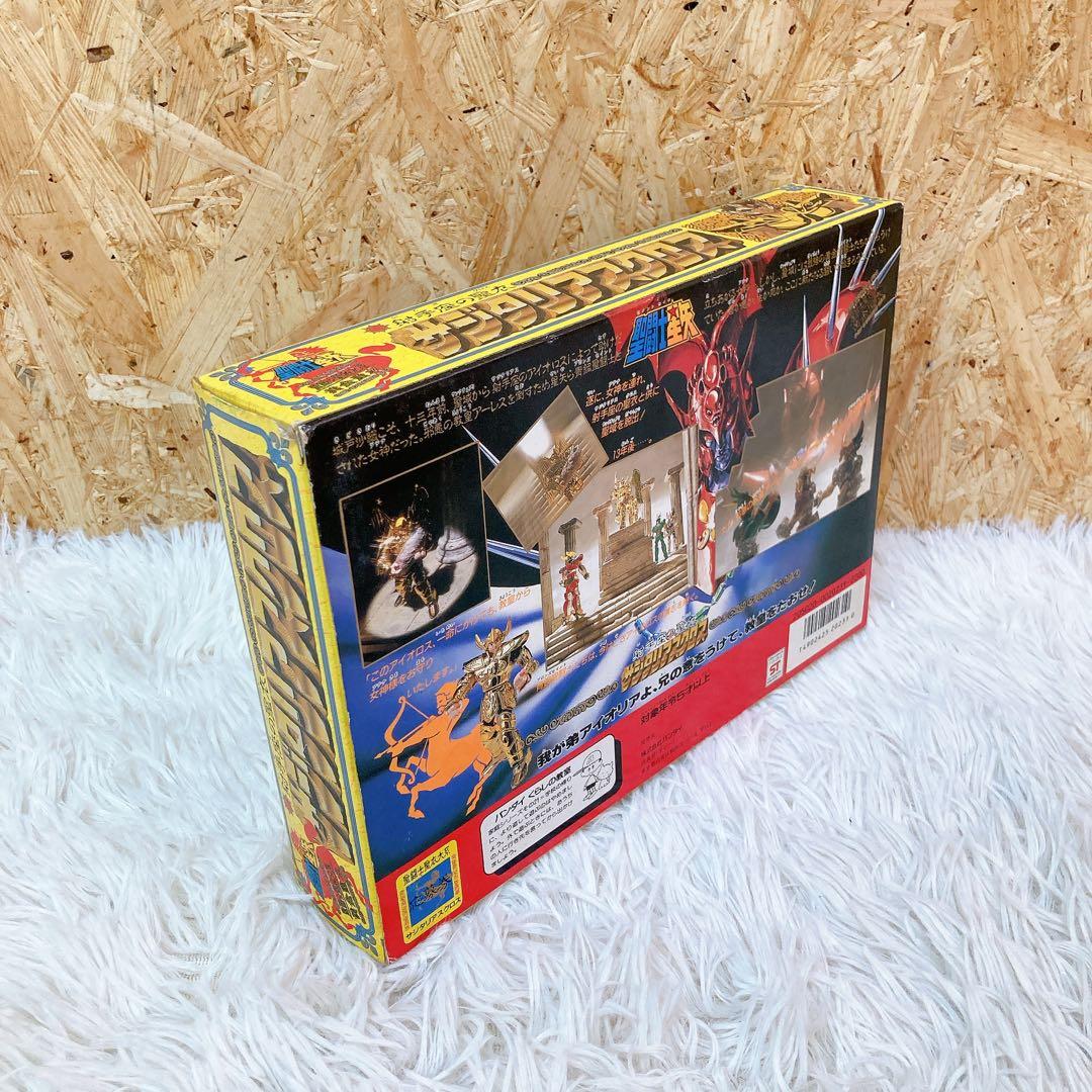 聖闘士星矢 聖闘士聖衣大系 サジタリアスクロス　 バンダイ 聖闘士聖衣神話