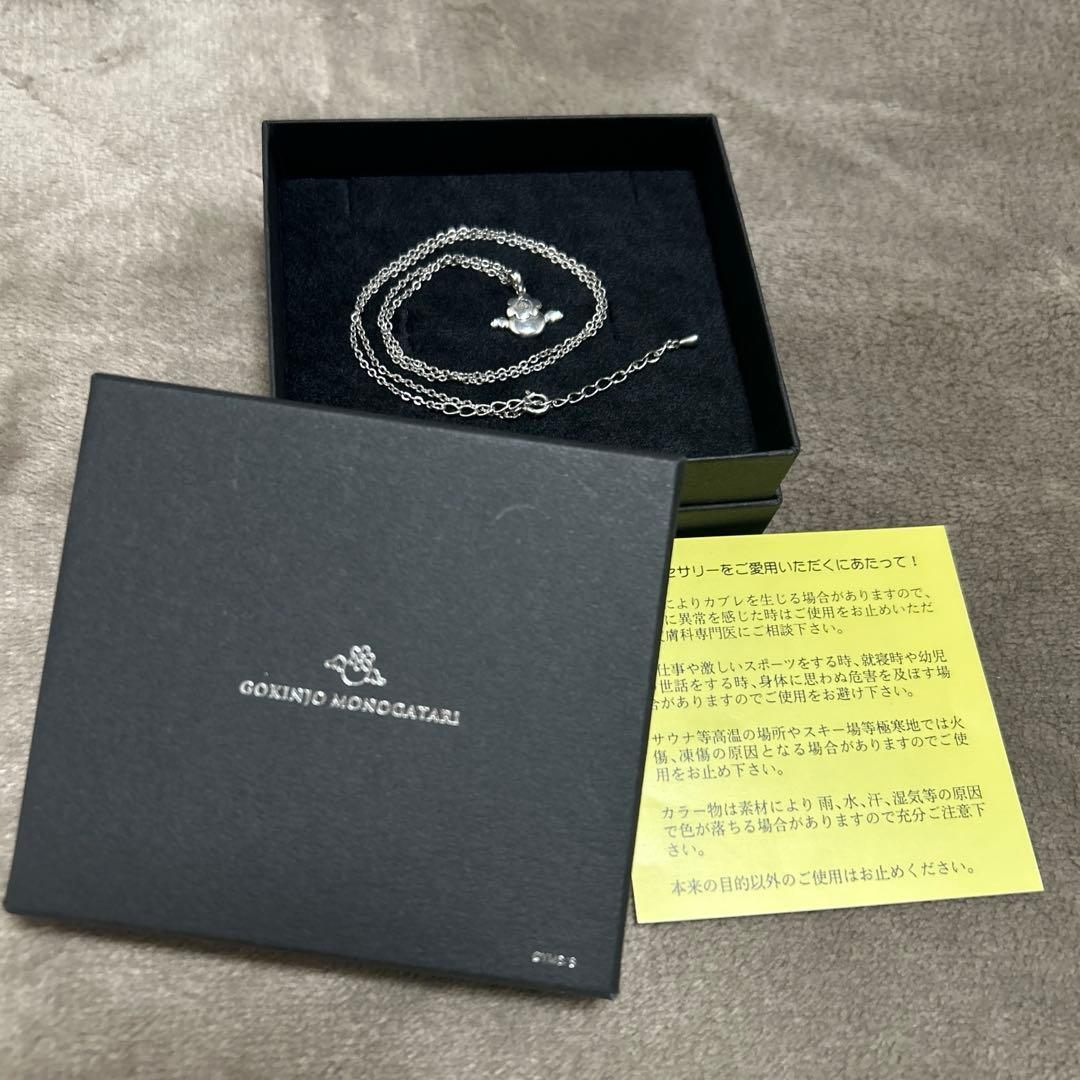 ご近所物語　ハッピーベリー　ネックレス　特別展 りぼん　受注商品　レア　中古