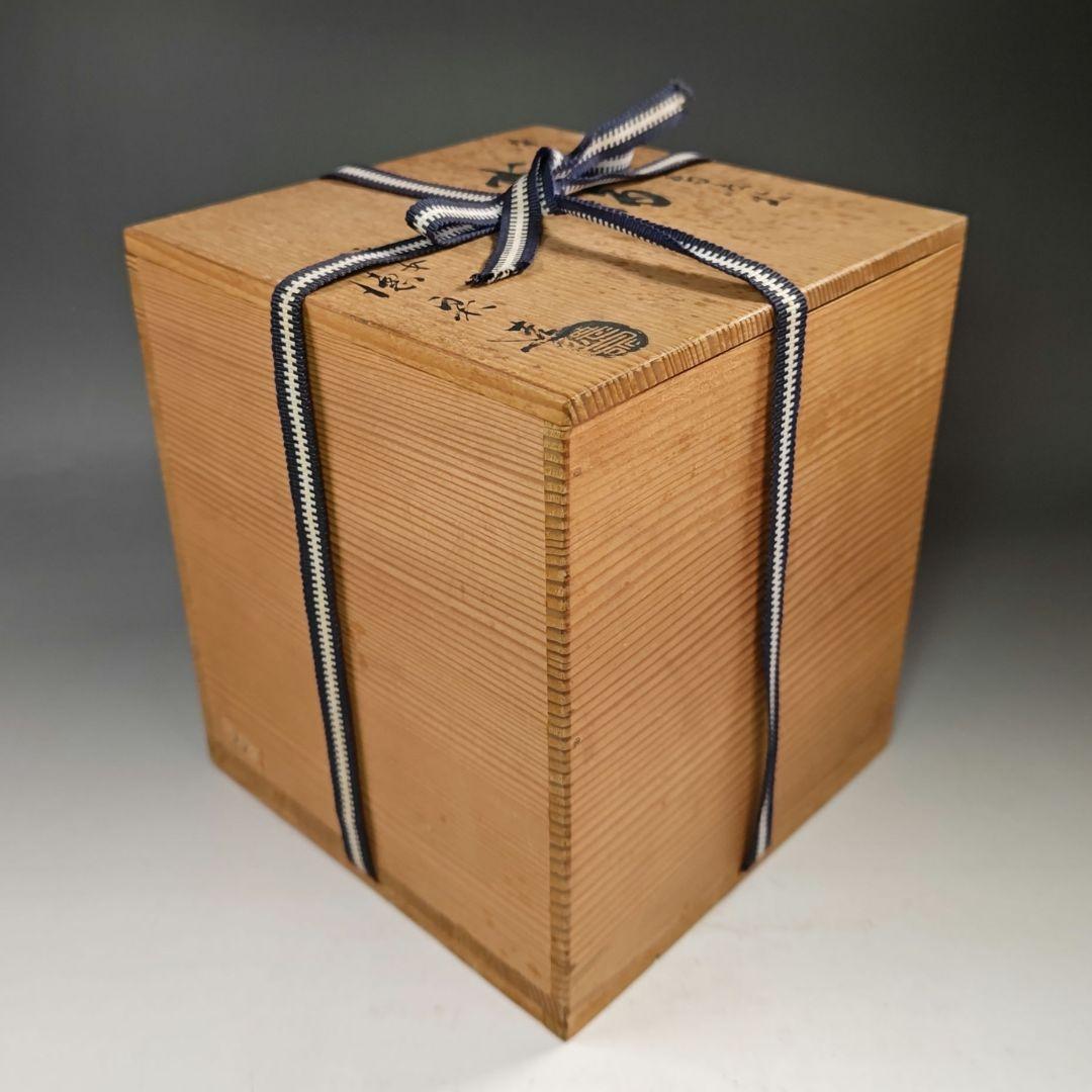 イ603 水指『平安 徳泉造』『染付四方方花鳥文 水指 共箱』茶道具