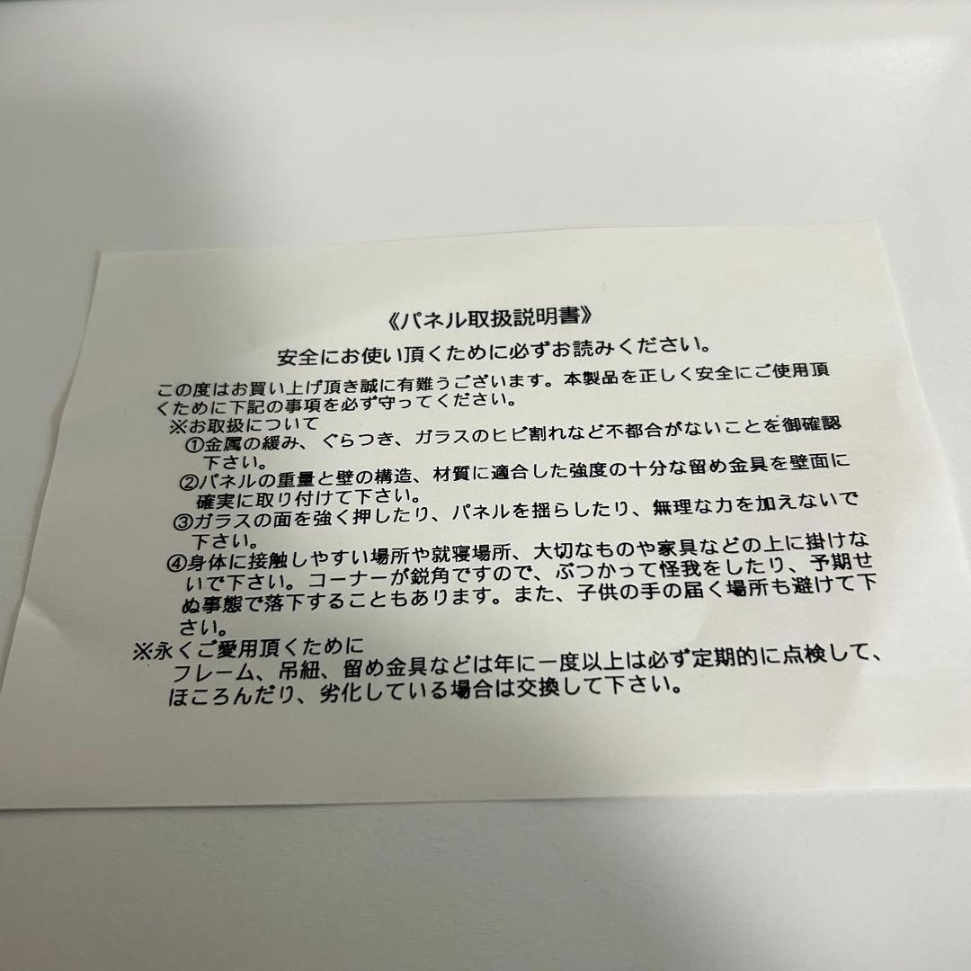 フクロウの彫金パネル　北　光修　30cm