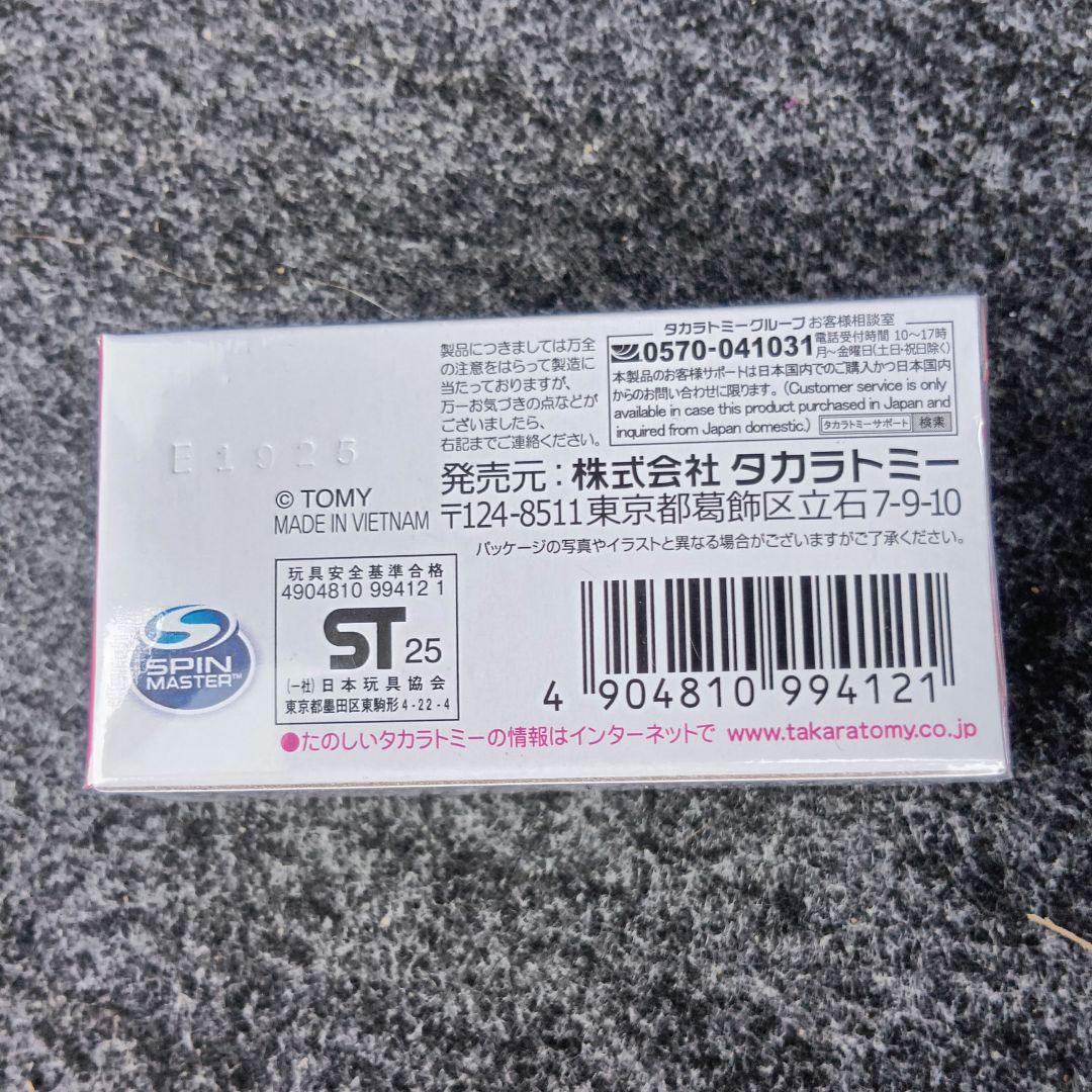 パウ・パトロール トミカ オリジナルトラック　イオンシネマ限定 4個セット