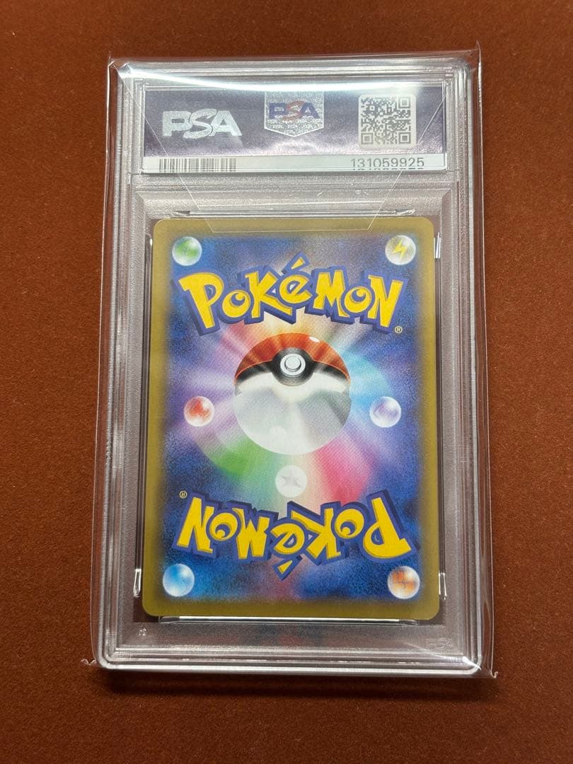 【超高騰中】ピカチュウ25th ミラー PSA10 旧裏 初期絵 フルアート