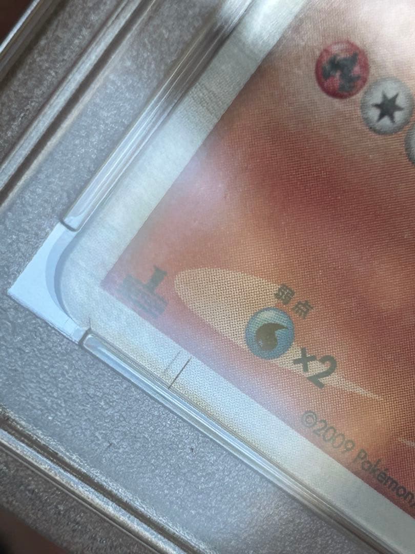 PSA10 リザードンG LV.65　001/016 ハーフデッキ 1st