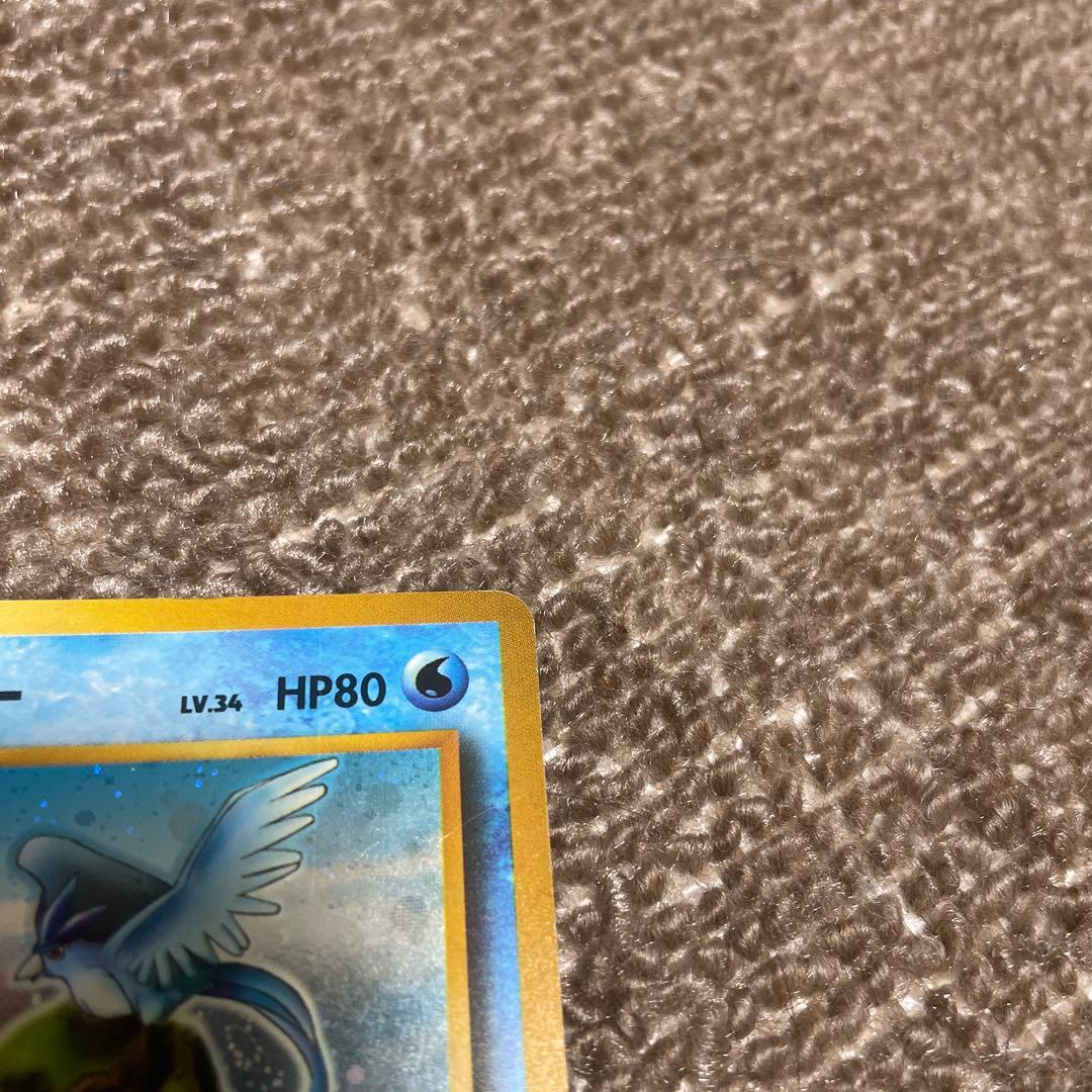 【渦巻きホロ】 希少 ポケモンカード クイックスター ギフト フリーザー 旧裏