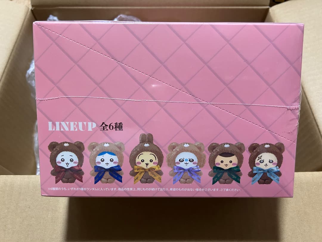 ちいかわ Chikawa Teddy Bear 全6種セット きらめっこ ちいかわ テディベア