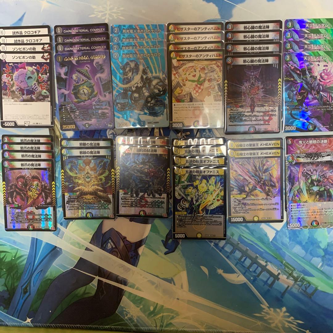 オファニスループ