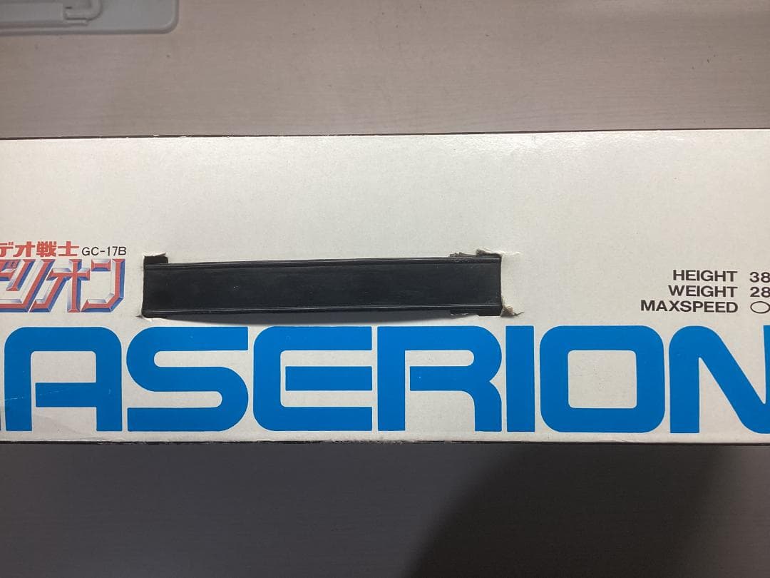 バンダイ 「フルアーマー 超電送レザリオン」 (未開封品)