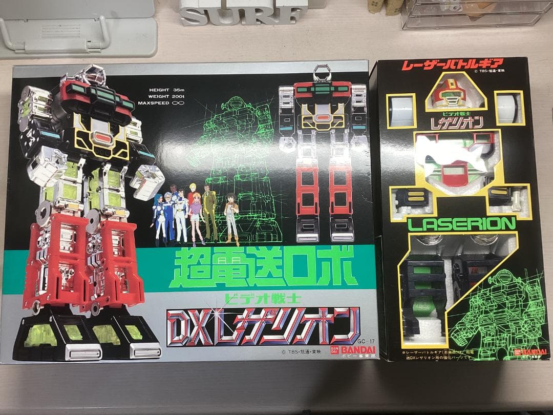 バンダイ 「フルアーマー 超電送レザリオン」 (未開封品)