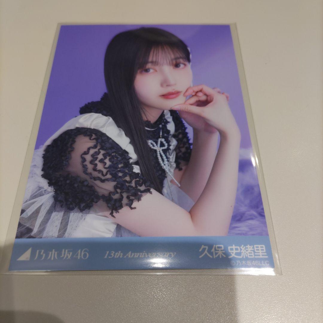 レア】INORAN KITCHEN 購入特典トレカ