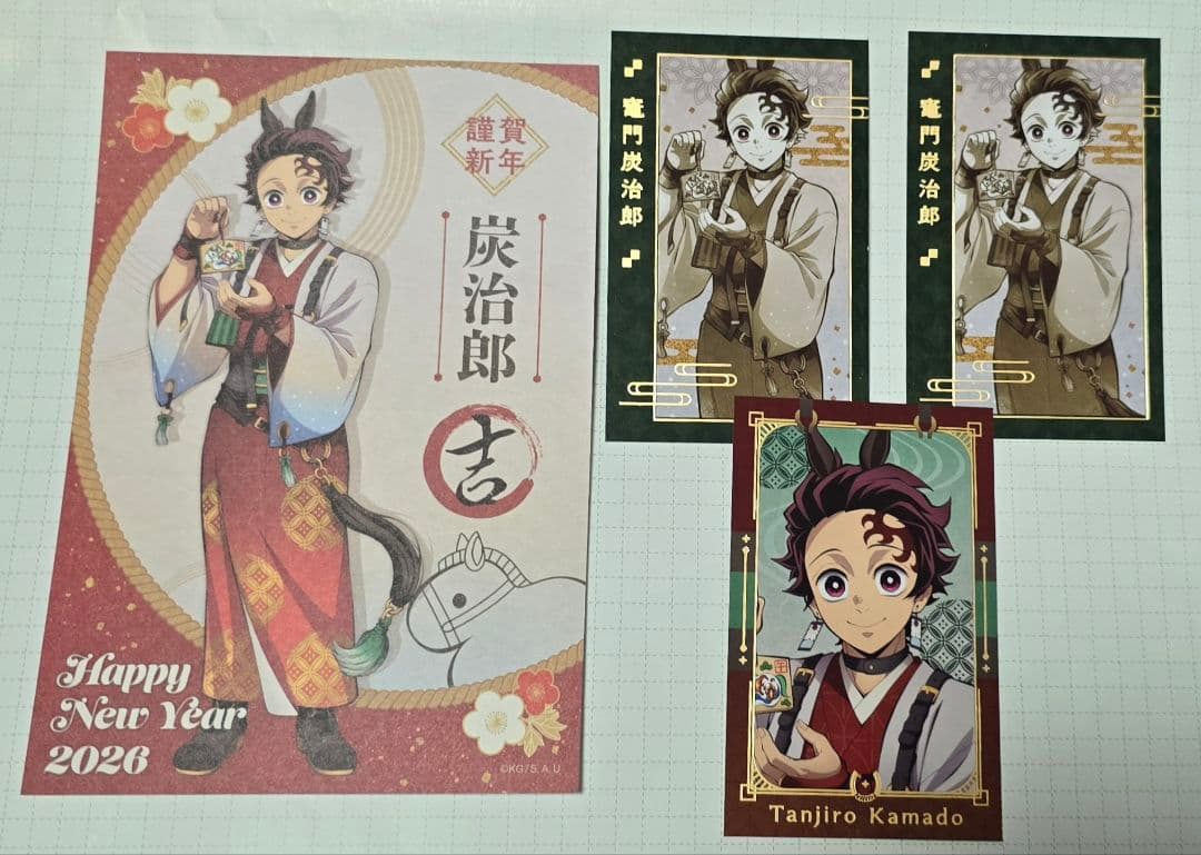 鬼滅の刃 干支 2026 午年 ランダムフォトカード フォトカ ポスカ 炭