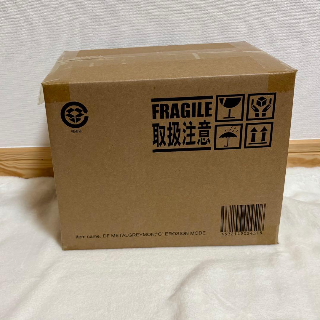 デフォリアル メタルグレイモン デジモン ゴジラ G浸食モード 6