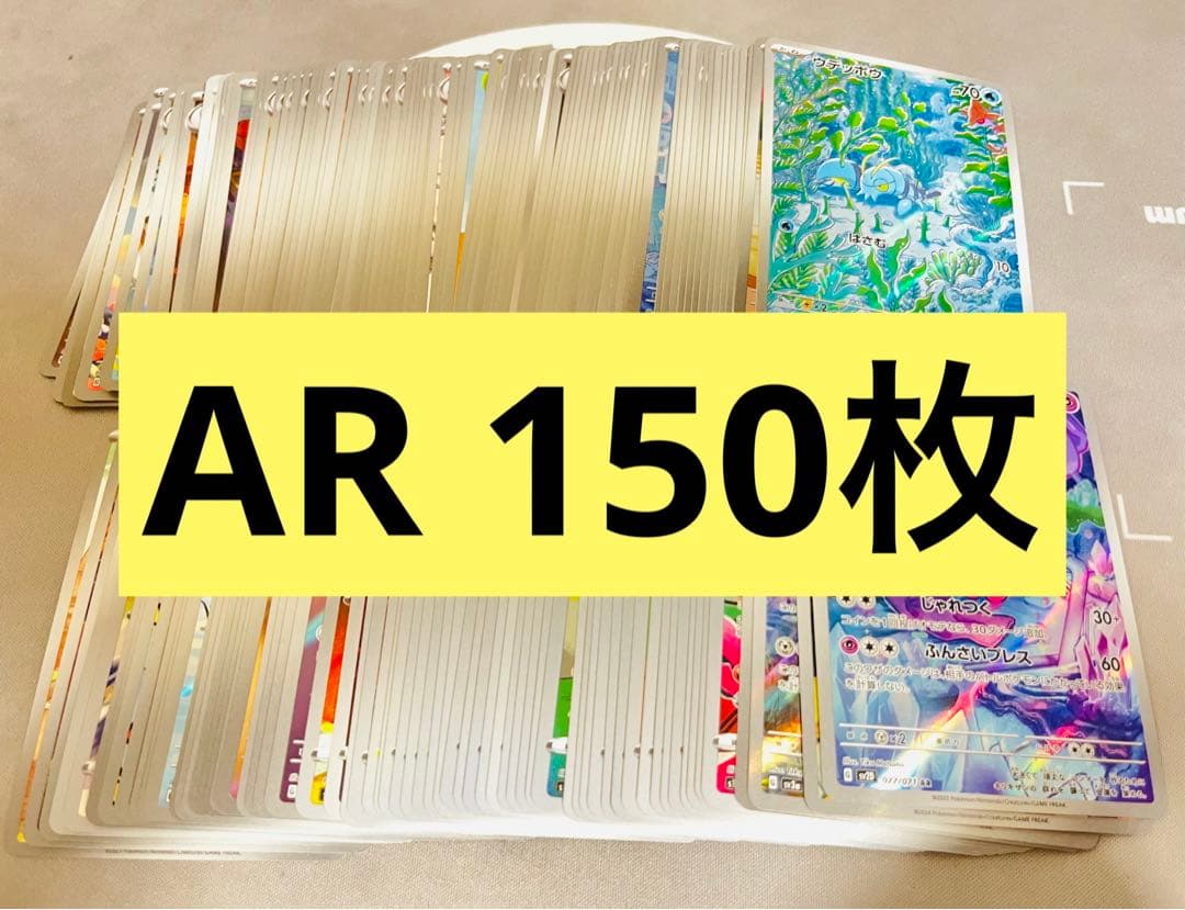 カードダス ポケモン アニメコレクション 金銀パート2 全45種&筐体