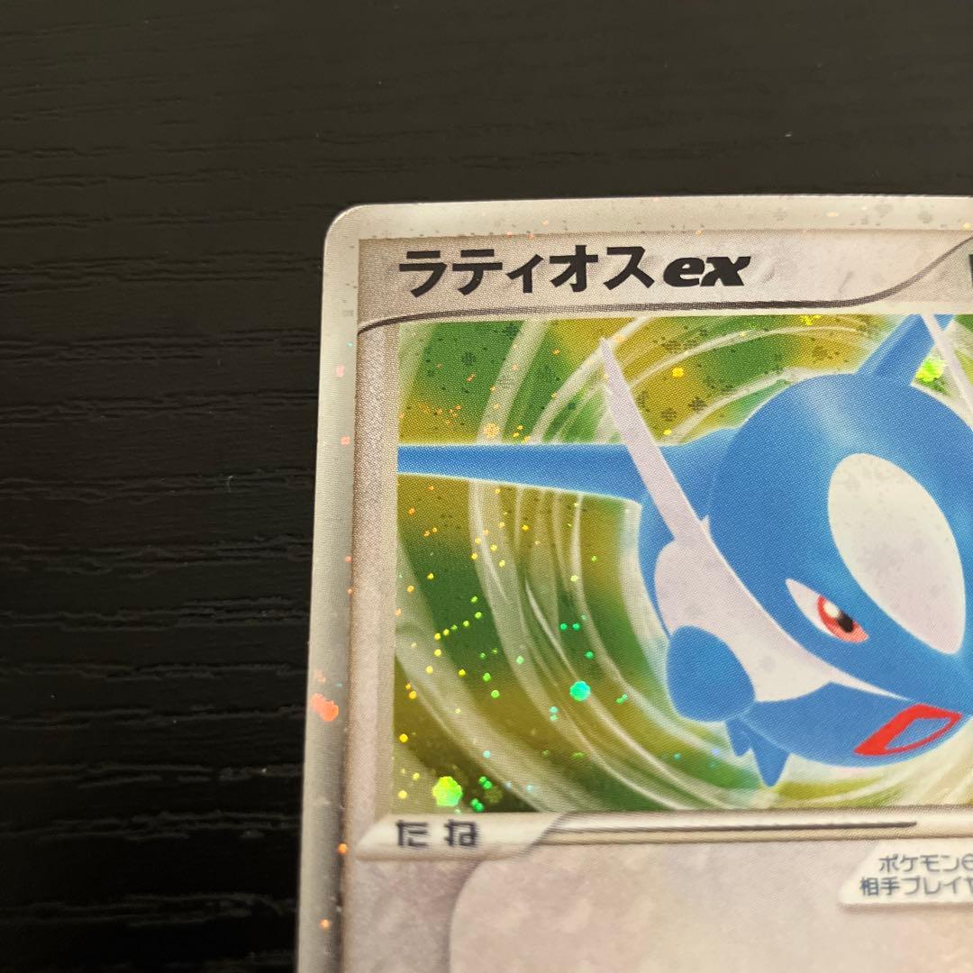 ポケモンカードゲーム ラティオスex ギフトボックス 011/018