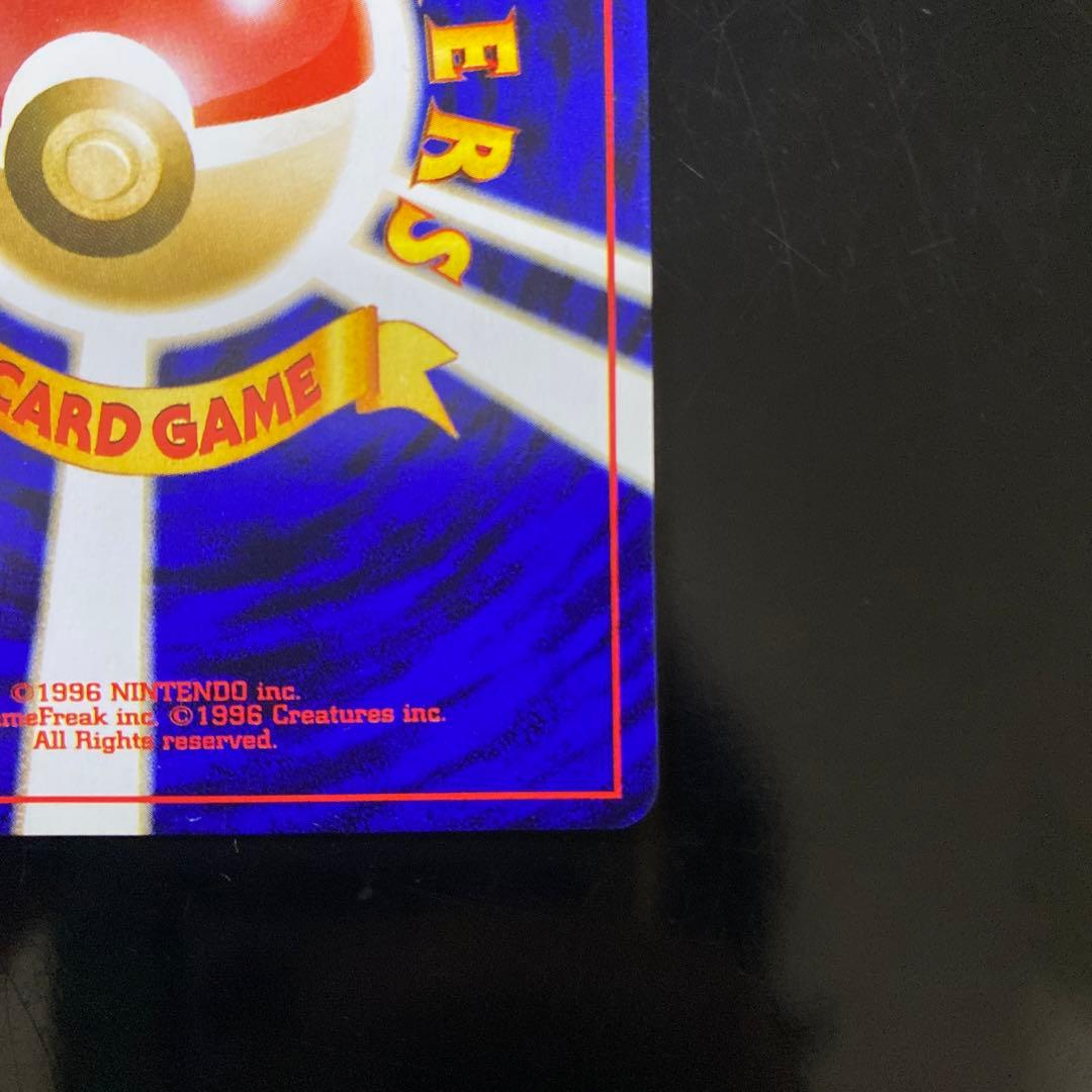 やさしいカイリュー ★ 拡張パック第4弾 闇、そして光へ…