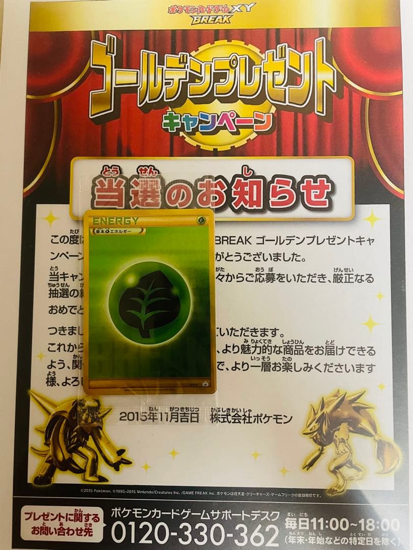 return to oz トレーディングカード トレカ ディズニーオズの魔法使い