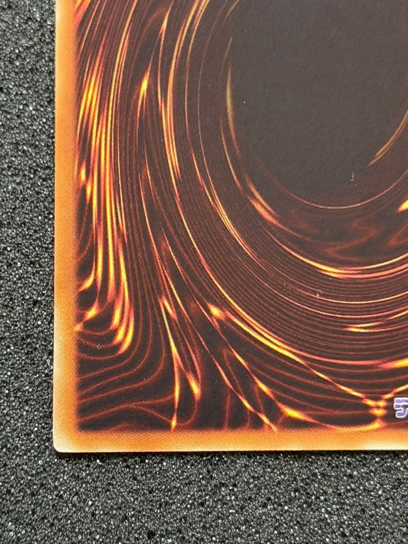 スターダスト・ドラゴン レリーフ