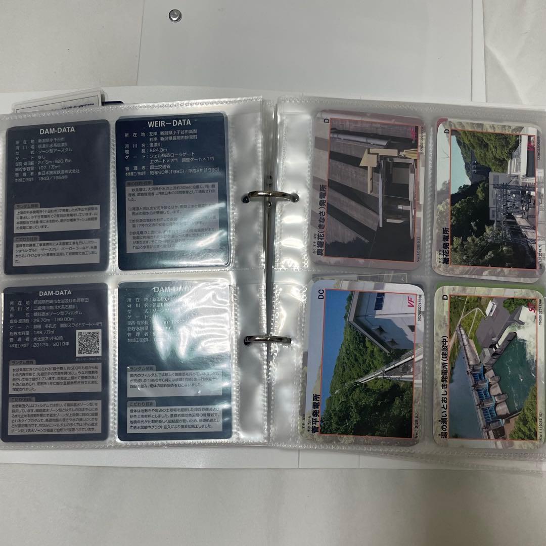 ダムカードまとめ売り400〜500枚くらい
