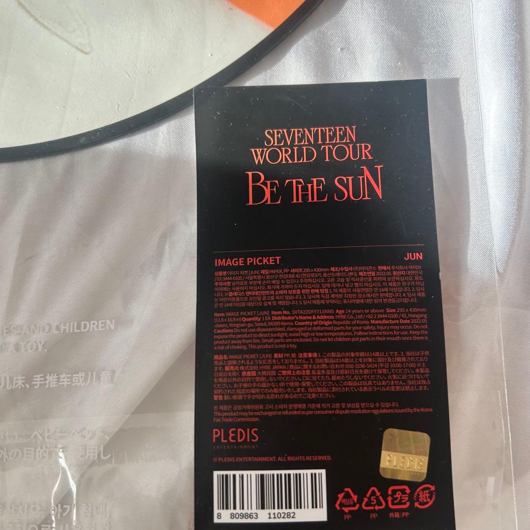 be the sun ジュン うちわ seventeen セット SEVENTEEN セブチ BE THE