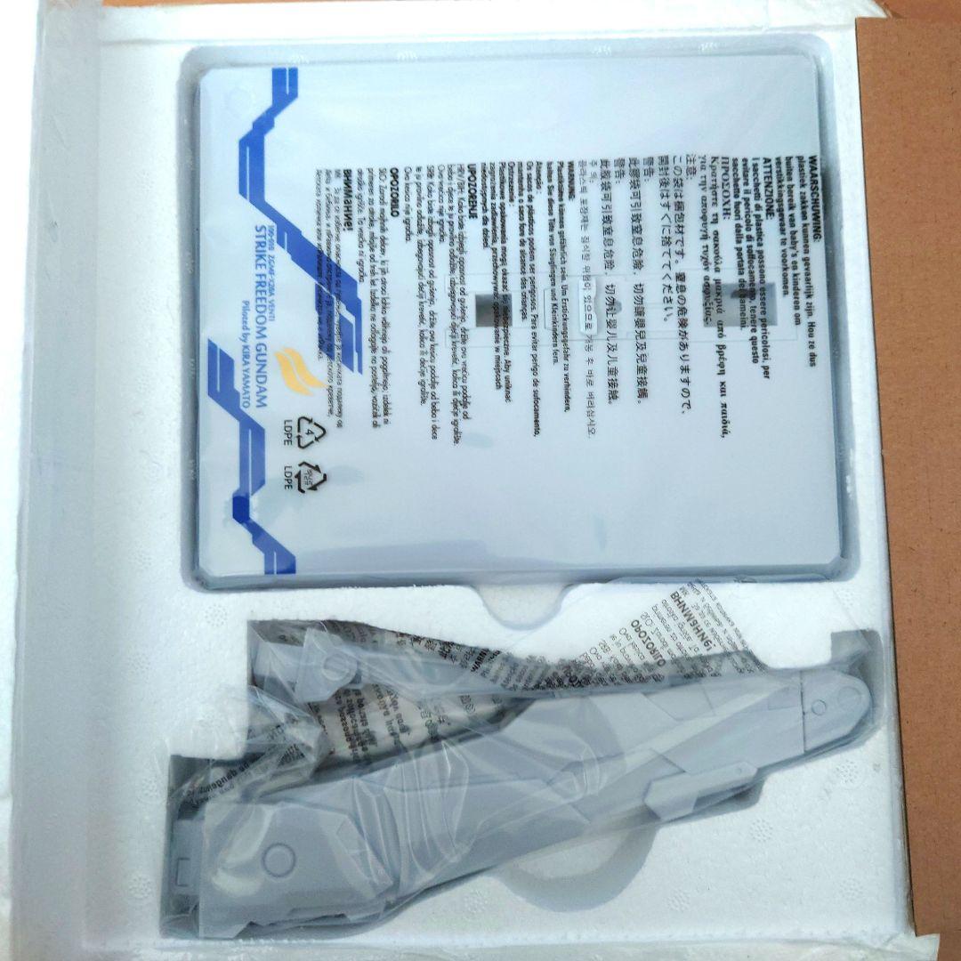 メタルビルド ストライクフリーダム & 光の翼 スリーブ付き