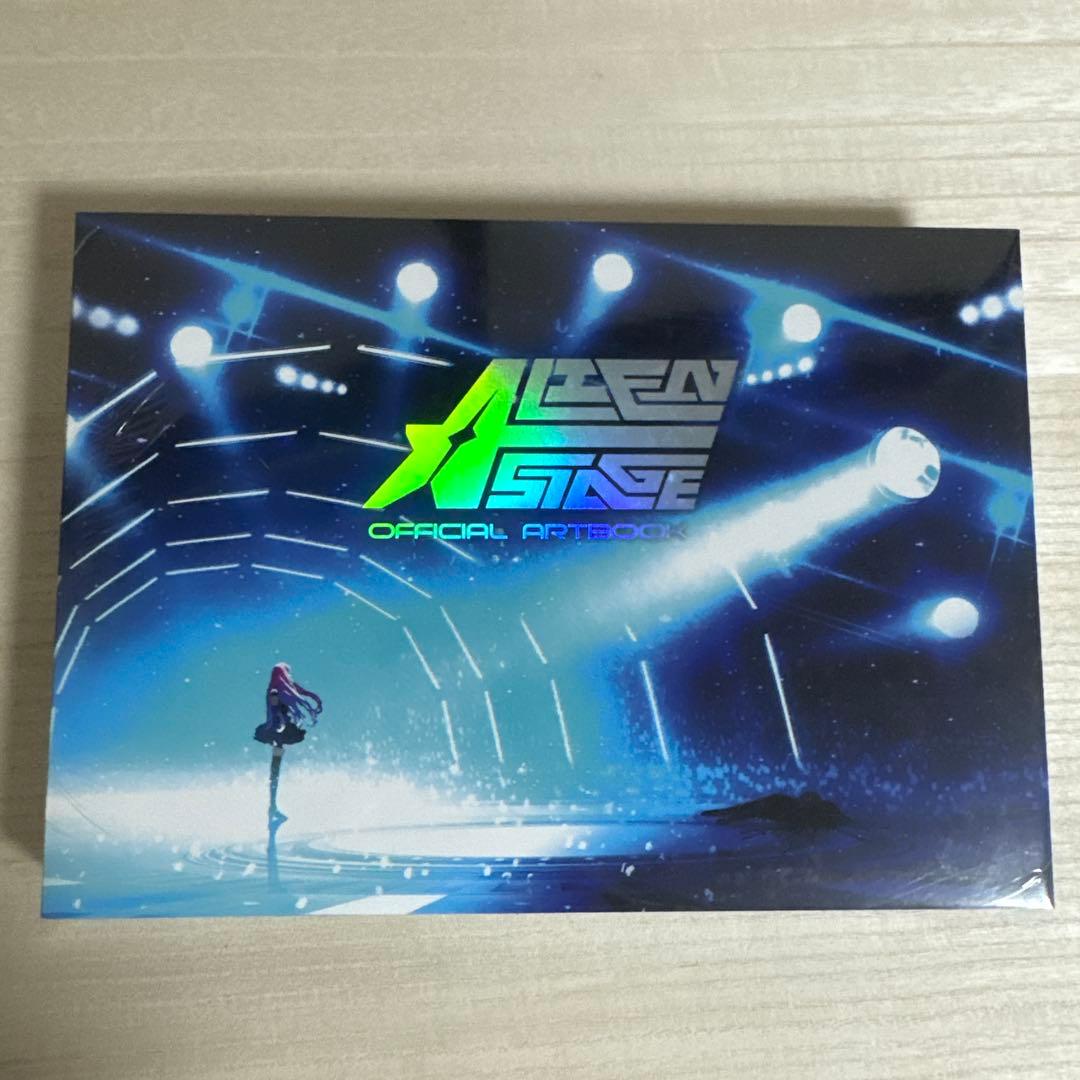 エイリアンステージ アートブック 特別版 ALIEN STAGE ARTBOOK
