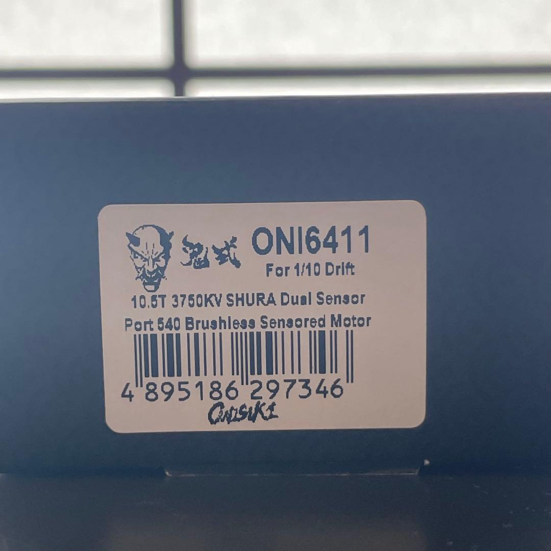 鬼式 修羅（SHURA） 10.5T 3750KV センサー式ブラシレスモーター