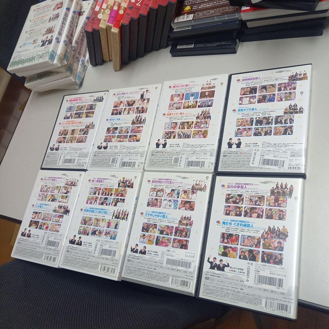 アメトーーク 24本& すべらない話 23本　セットまとめ売り