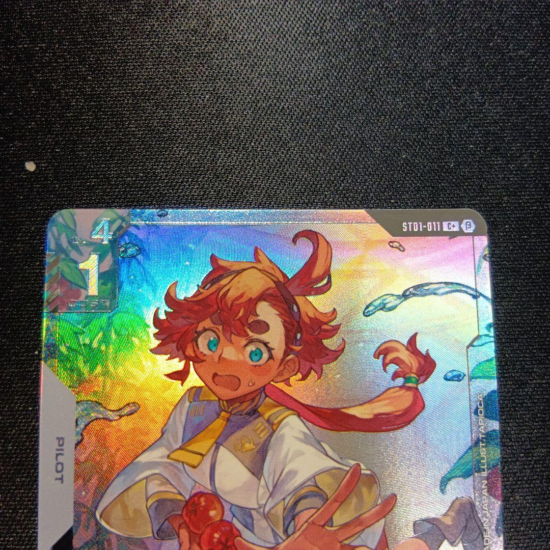 ガンダムカードゲーム　スレッタ・マーキュリー　パラレル