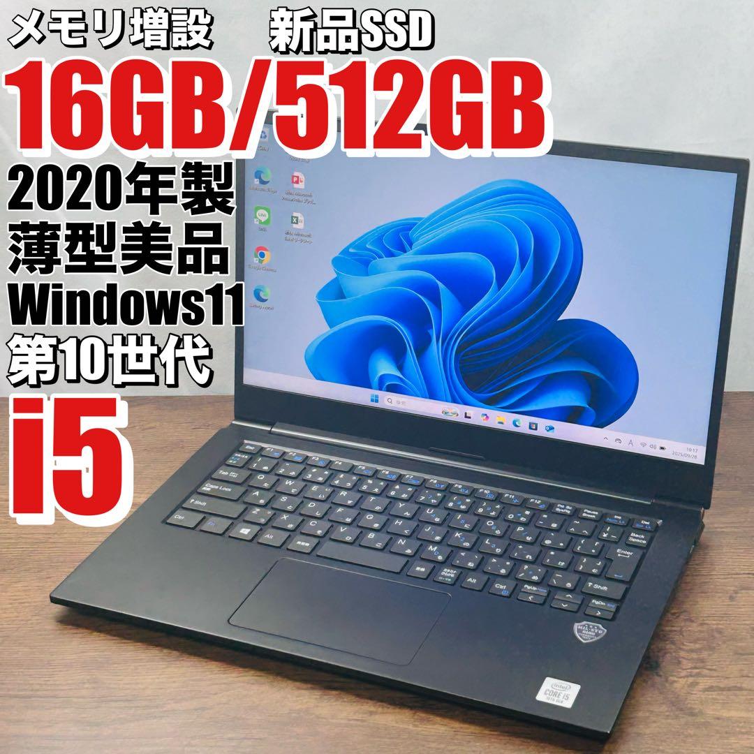 MacBook Pro2013 Corei7 メモリ16GB容量750GBSSD