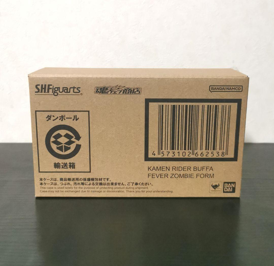 S.H.Figuarts 仮面ライダーバッファ　フィーバーゾンビフォーム