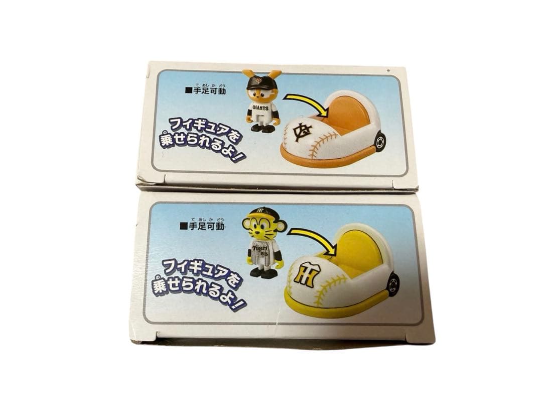新品未開封 プロ野球トミカ 90周年限定 読売ジャイアンツ 阪神タイガース