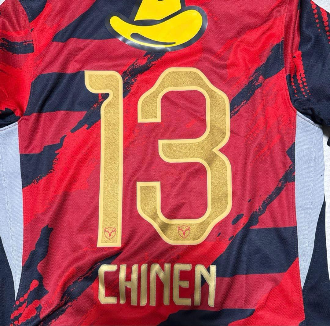 鹿島アントラーズ 国立ユニフォーム CHINEN 知念慶 13